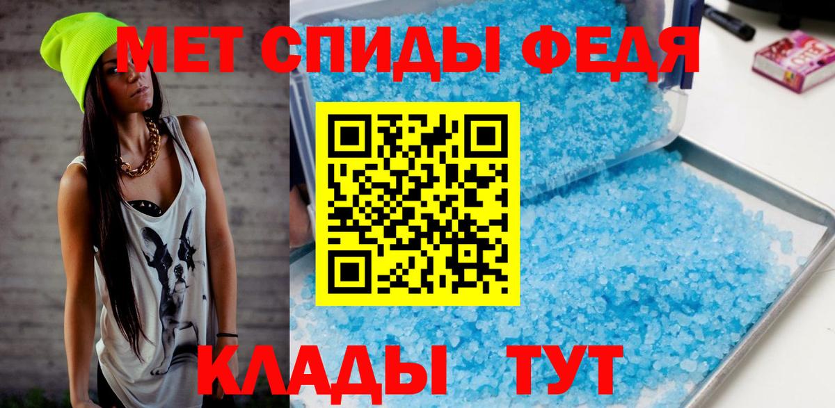 МЕТАМФЕТАМИН Methamphetamine  Вход с VPN  Мурино 
