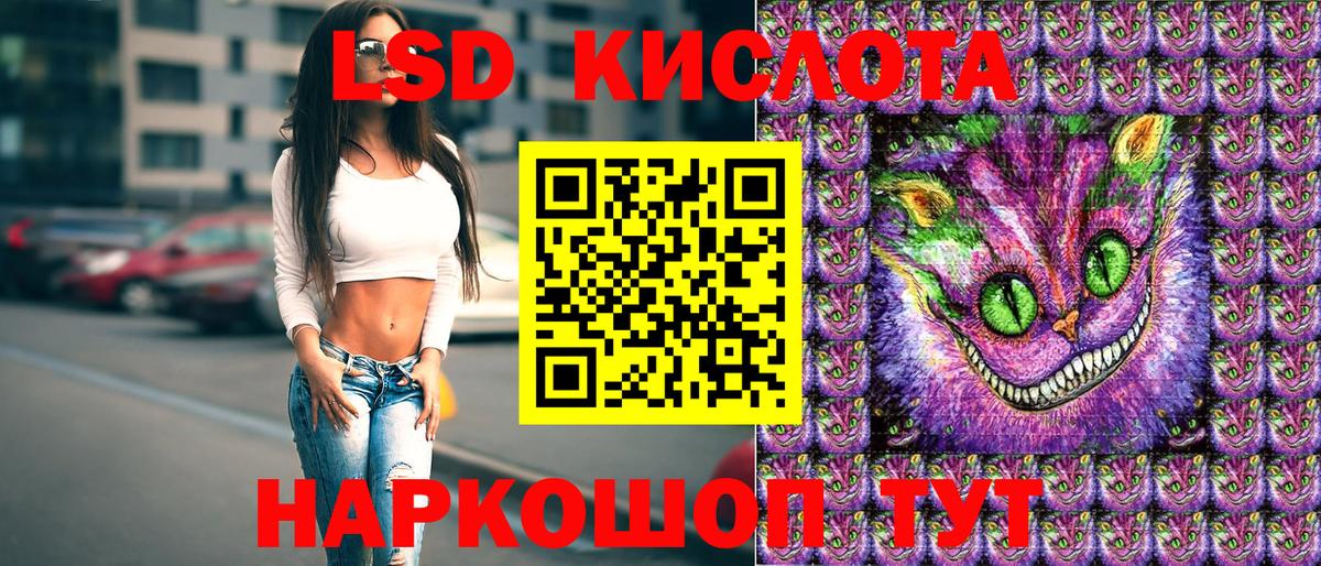 Мурино  Марки N-bome  Вход с VPN  Наркотические марки 1500мкг 