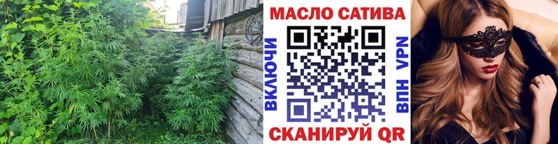 Дистиллят ТГК THC oil  купить закладку  Мурино 