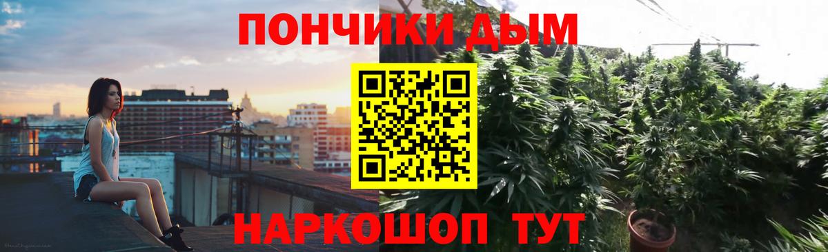 Марихуана конопля Мурино